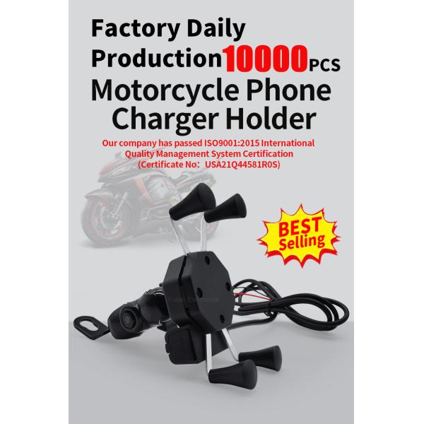 DC5V 2A Nylon Metal Motorcycle Phone Holder With Usb Charger