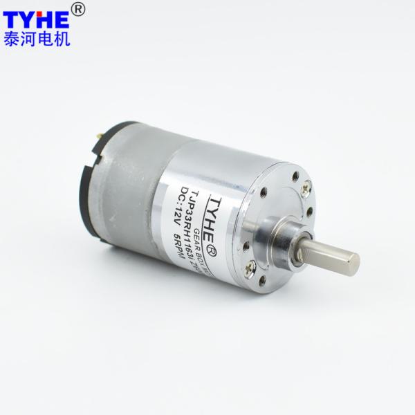Smart Home PMDC Micro DC Gear Motor 33mm Diameter 2W 3V 24V 12v