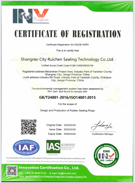Dongguan Ruichen Sealing Co., Ltd. Сертификации