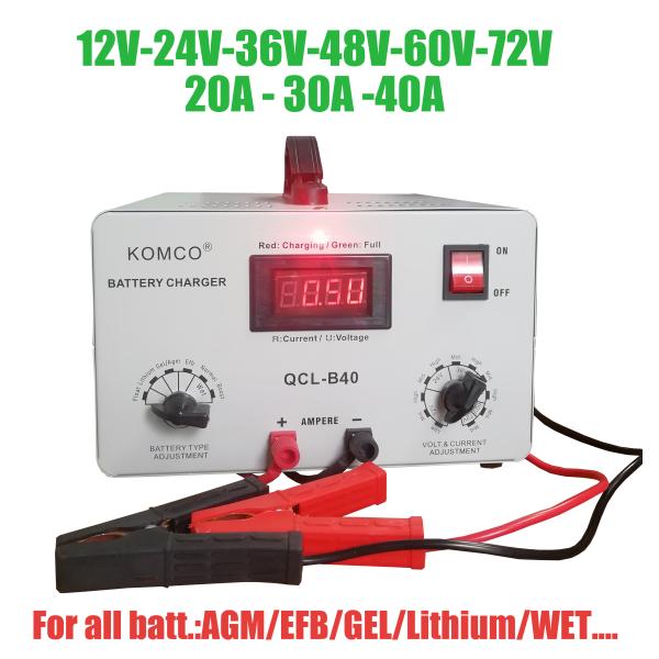 Многовольтное зарядное устройство для гаража для гольфа