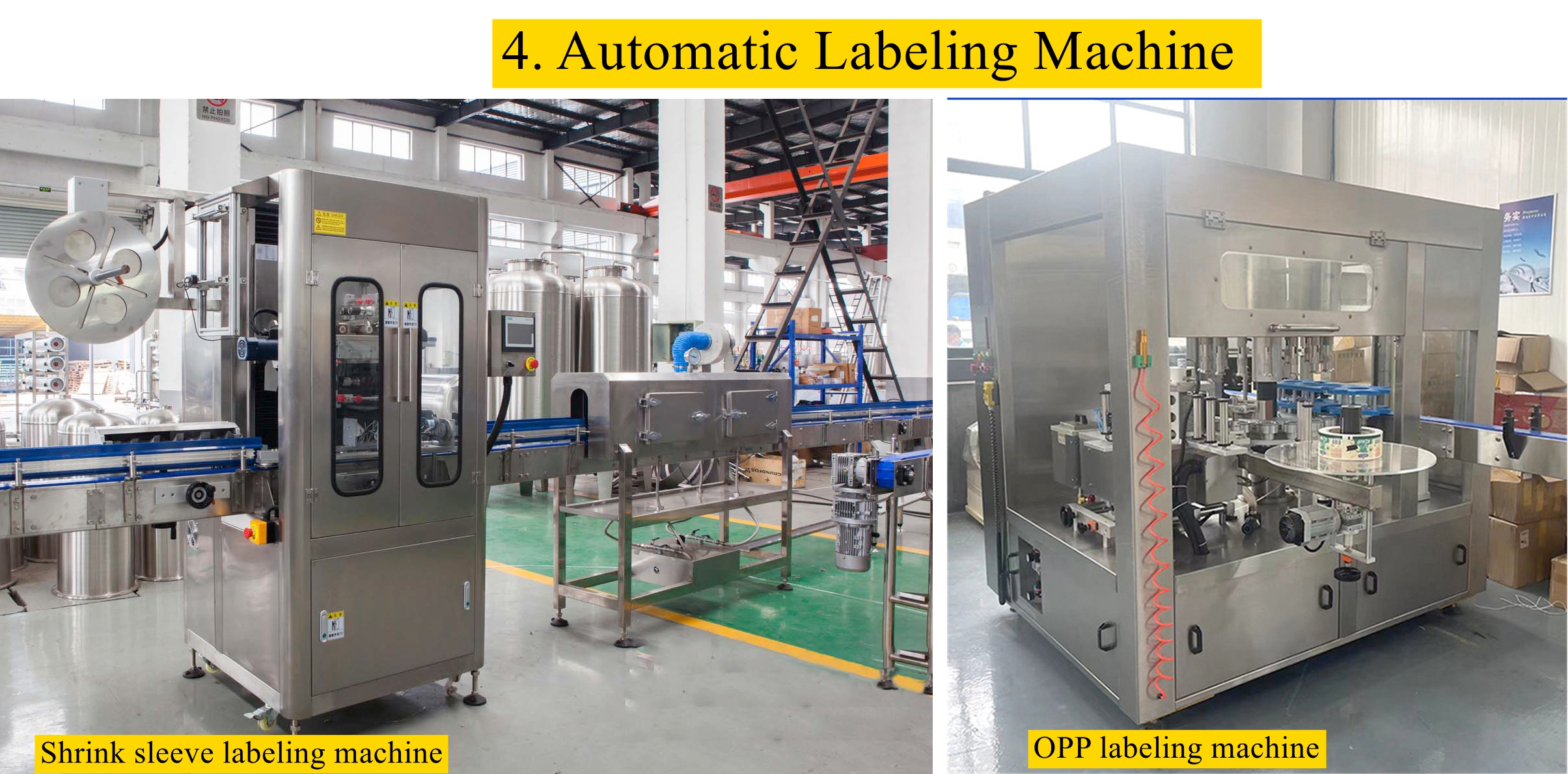Automatic PET Bottle Rinsing, Filling & Capping Integrated Machine, equipped with bottle blowing system, case packer or film wrapping machine