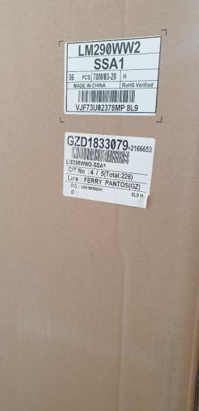 Medical Industrial LCD Panel LM290WW2-SSA1 CSHD 2560*1080 IPS 300 cd/m2