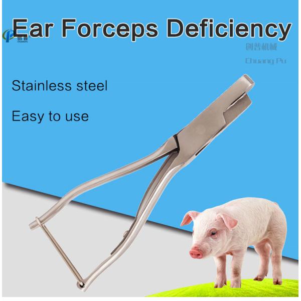 Тип u 0.16kg нержавеющей стали аппаратуры пинцета уха свиньи ветеринарный