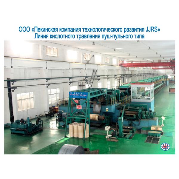 Galvalume GI GL Zinc Galvanizing Plant Manufacturers Safety 55% Al Zn 0.2mm-6mm