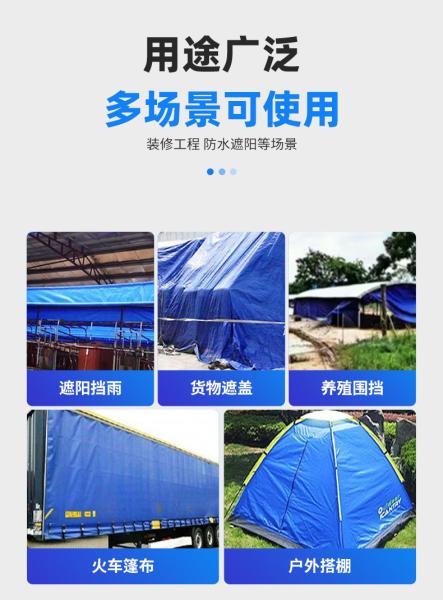 Outdoor Light Duty Tarp Waterproof For Covering Protection