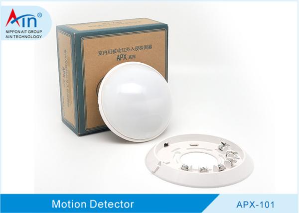 APX-101 Passive Infrared Detector Self - Test Function With Wall Mounting