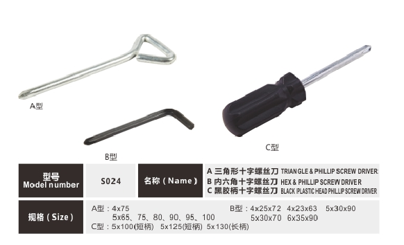 Black Plastic Head Phillips Head Screwdriver Remove Screw For Heavy Duty Repair