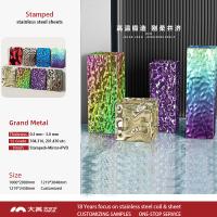 Couleur dorée SS 304 feuilles d'eau ondulée martelée estampillée plaque d'acier inoxydable décoratif