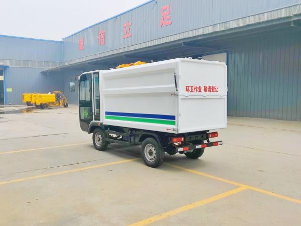 Pure Electric Small Garbage Truck for City Waste Collection