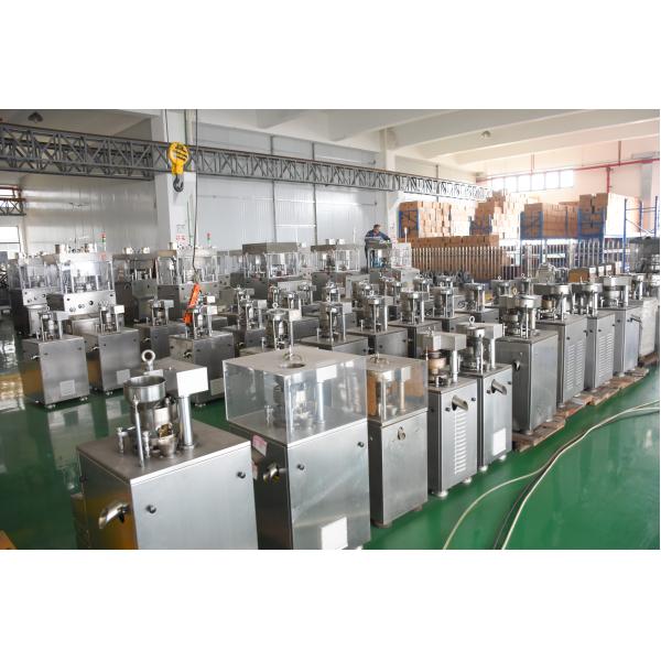 Shanghai Xinyu Packaging Machinery Co., Ltd.