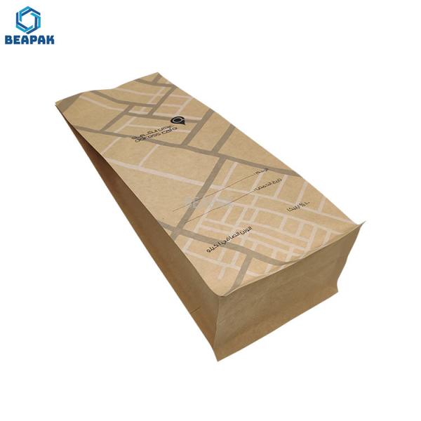 Sacs de café de papier du papier d'aluminium 1KG emballage de fond plat