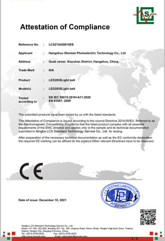 Hangzhou Shenlan Photoelectric Technology Co., Ltd. Сертификации