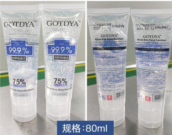 80ml Antiviral Instant Hand Gel 75% Alcohol Quick Dry Rinse Free Hand Sanitizer