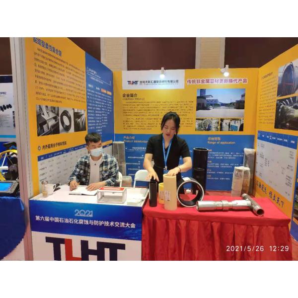 Радиус трубы водопровода 300mm передачи подземный PEX стеклоткани