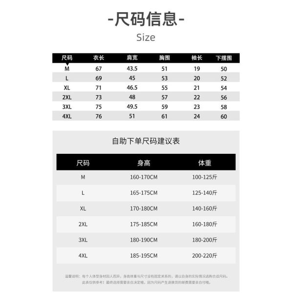 2832 Summer New Arrival 170g 75.4% Polyester 19.4% Cotton 1.8% Viscose 1.2% Linen 1.1% Silk 1.1% Rayon Polo Shirt Solid Color Korean Style Trendy T-Shirt