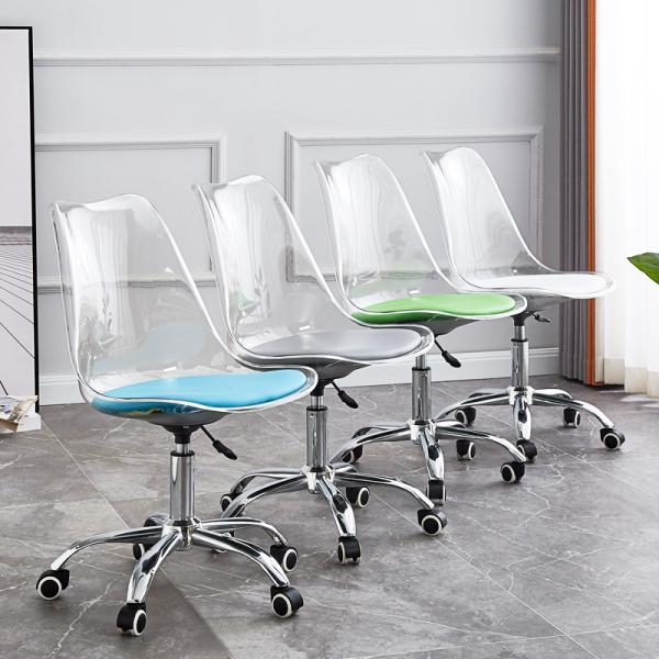 Apartamento moderno silla giratoria acrílica transparente base metálica y cojín de plástico PP