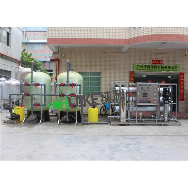 FRP Pretreatment Tank Ro Water Treatment Plant Reverse Osmosis With CIP &  Pump