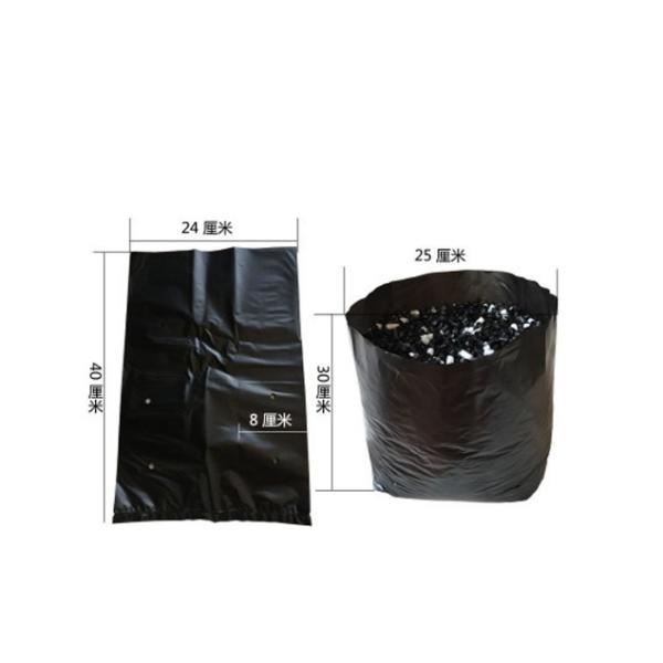 Plastic Nursery Bag for Garden Plant Fruit Vegetable Flower Planter