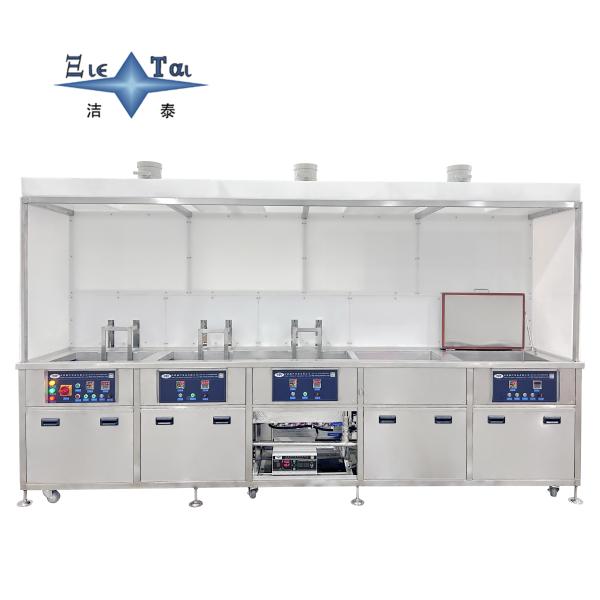6 Tank Custom Ultrasonic Cleaner 40KHZ Ultra Sonic Washing Machine 30KW