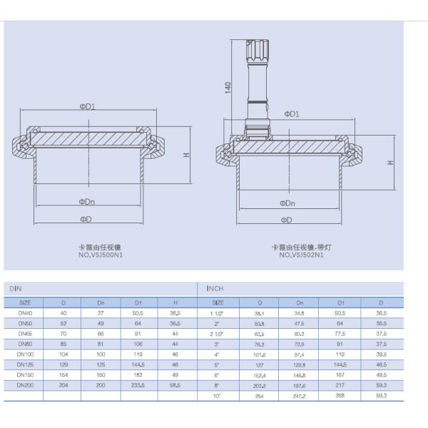 Donjoy Clamp Stainless Steel Sight Glass With Light / Sanitary