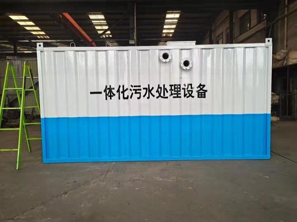5000 Kg STP MBBR MBR Integrated Sewage Treatment Equipment For Waste Water Treatment In Industrial And Domestic Settings