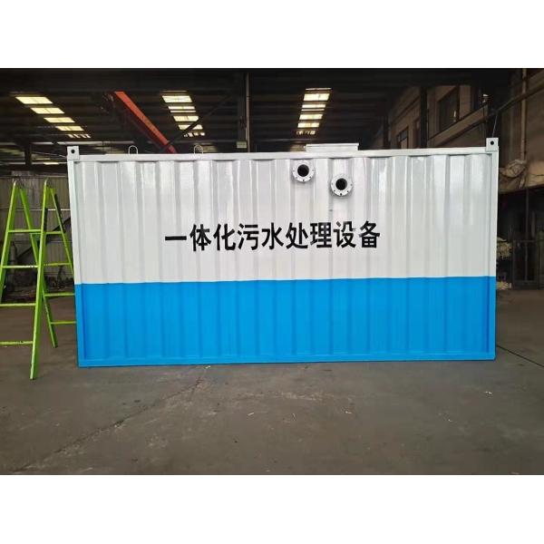 Electric Auto Control PLC  Integrated Stainless Steel Mbbr Package Containerized Domestic And Industrial Sewage Treatment Plant