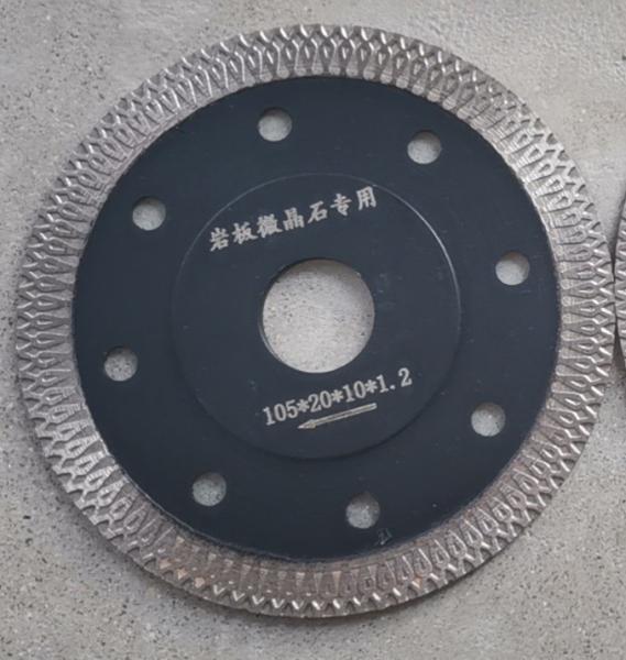 Dry Wet Diamond Cutting Disc 110mm For Stone Granite Ceramic