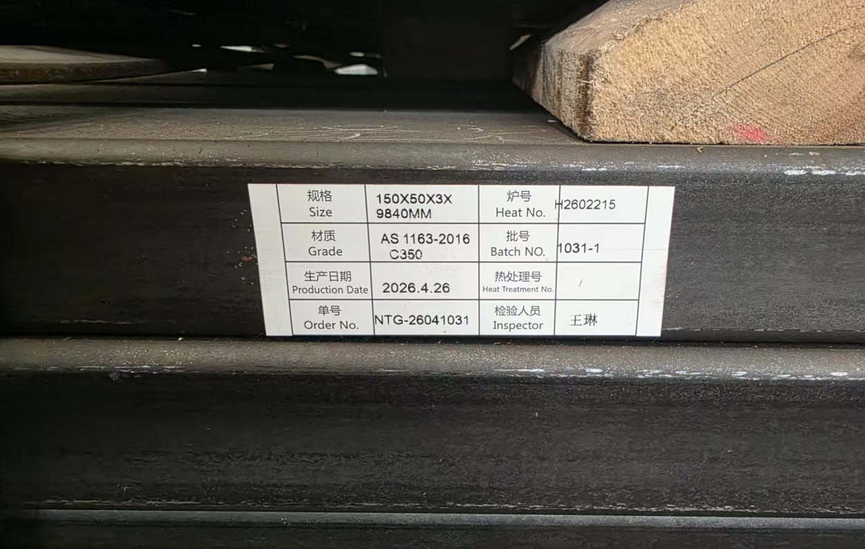 AS/NZS 5131 AS/NZS 1554.1 Steel structure fabrication  fully compliant with Australian standard (AS NZS) standards for structural applications
