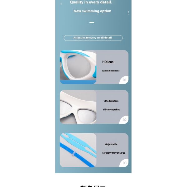 Professional outdoor swimming goggles, featuring anti-fog and UV protection functions, and providing a comfortable fit to wear.