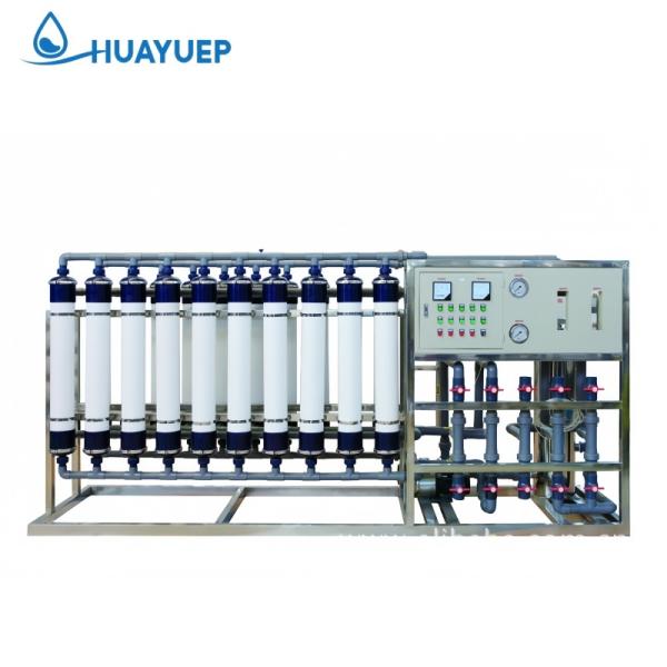 Water Filtration System Drinking Water Filtration System UF Ultrafiltration System