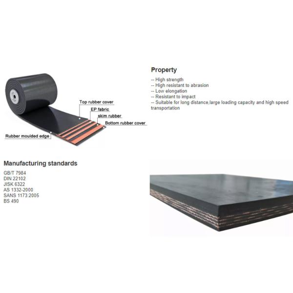 Конвейерная лента EP300, 1200 мм, стойкая к истиранию