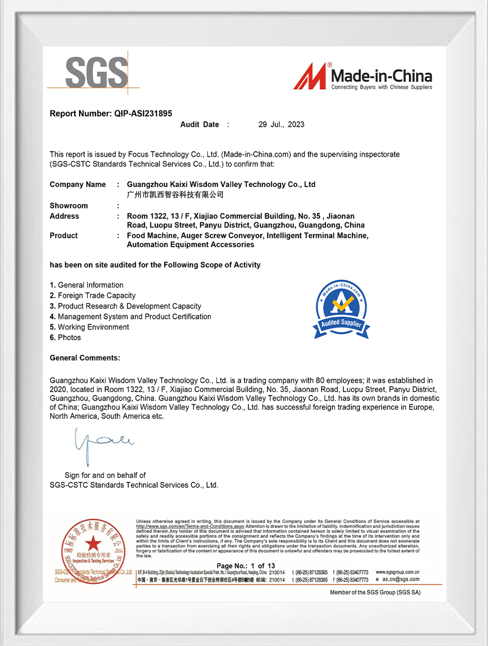 Guangzhou Kaixi Wisdom Valley Technology Co.,Ltd Certifications