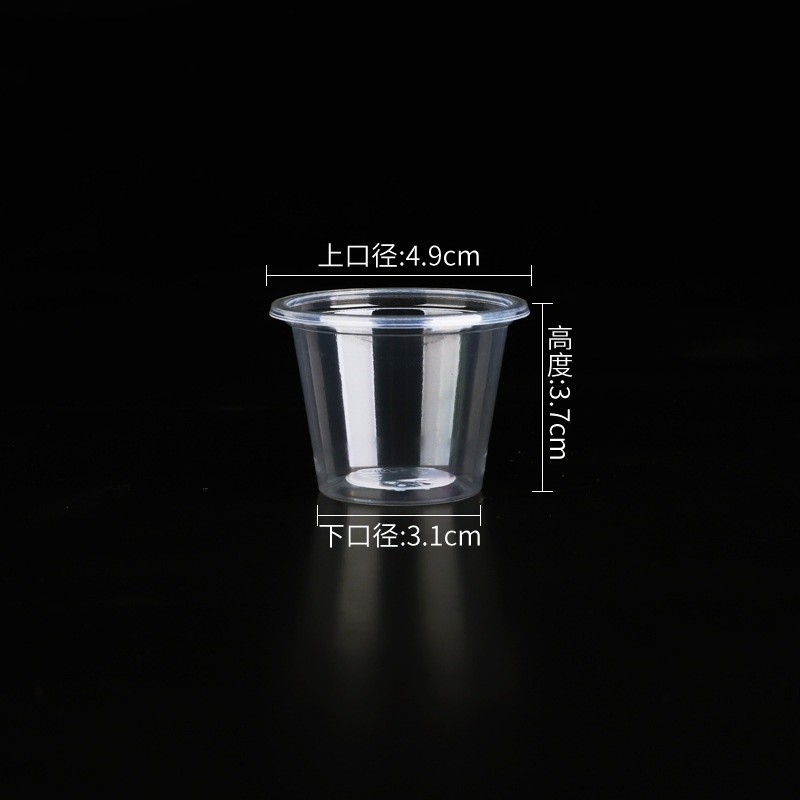Disposable Mini Plastic Cup Custom Logo Printed Shipping Cost and Estimated Delivery Time