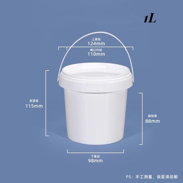 Multi Color Portable Plastic Bucket Food Grade PP Square Bucket 100ml-6000ml