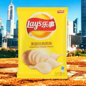 Lays- China Varietys 70G