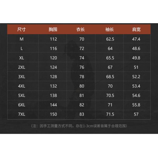 Artificial Leather Heavy Winter Jacket Waterproof Outdoor Camo Jacket