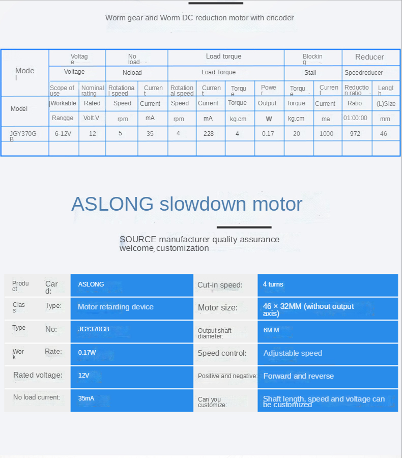 Шестерня червя DC ASLONG JGY-370GB едет на автомобиле высокий редуктор вращающего момента 12v