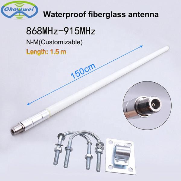 Customized LoRa Antenna 915MHz 868MHz Outdoor Helium Antenna 8dBi 10dBi 12dBi,High Gain Fiberglass LoRa Helium Antenna