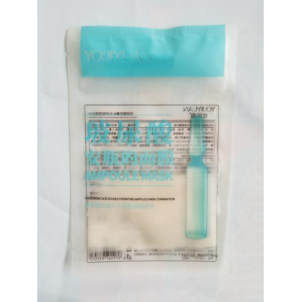 Facial Mask MATT OPP 3 Side Seal Bags Transparent For Better Display