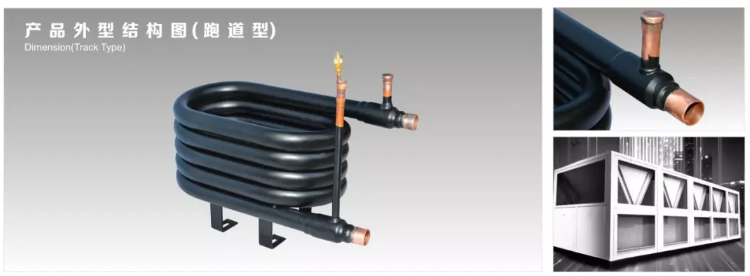 Теплообменный аппарат спиральной трубки 3KW коаксиальный для горячей воды/кондиционера в сосуде