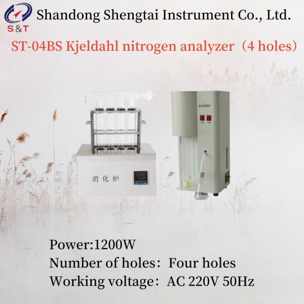 Четыре отверстия Kjeldahl Азотный анализатор Белковый анализатор Мощность 1200 Вт