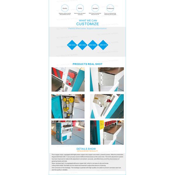 Максимальная прокладка 4 мм деревообрабатывающей машины плоскости толщины MB104A для деревообработки