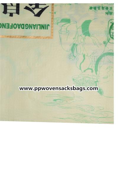 Superfine Bright Bopp Film Laminated Woven Sacks with Logo Printed