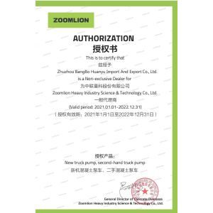 ZHUZHOU BANGBO HUANYU IMPORT AND EXPORT CO.,LTD Сертификации