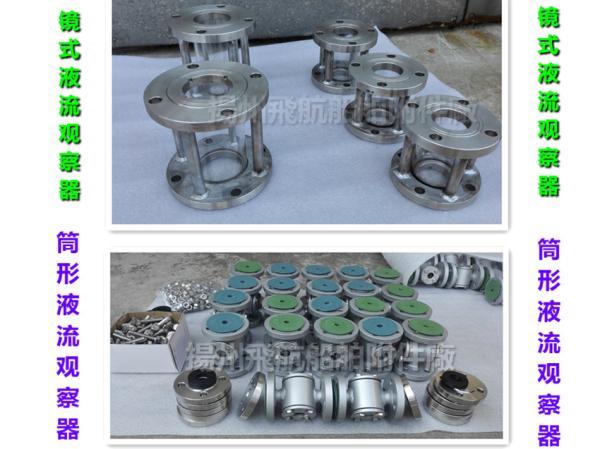 Marine fluid flow observer, liquid flow observation mirror