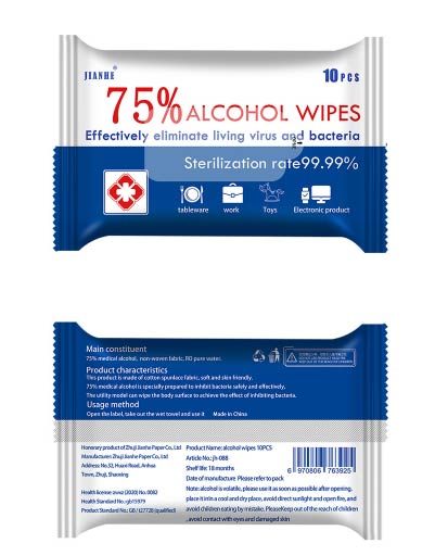 10pcs Large Wet Wipes Disinfectant Hand Wipes For All Purpose Cleaning OEM / ODM