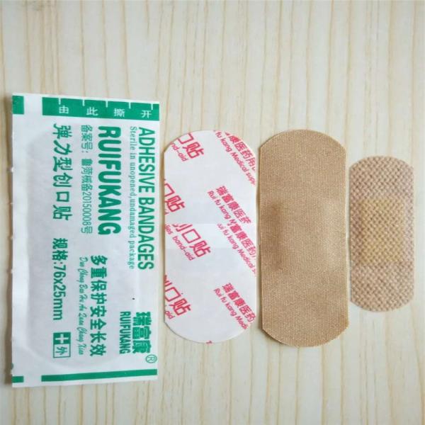 Fully Automatic KC-2000-B First Aid Making and Packing Machine Made with Release Paper
