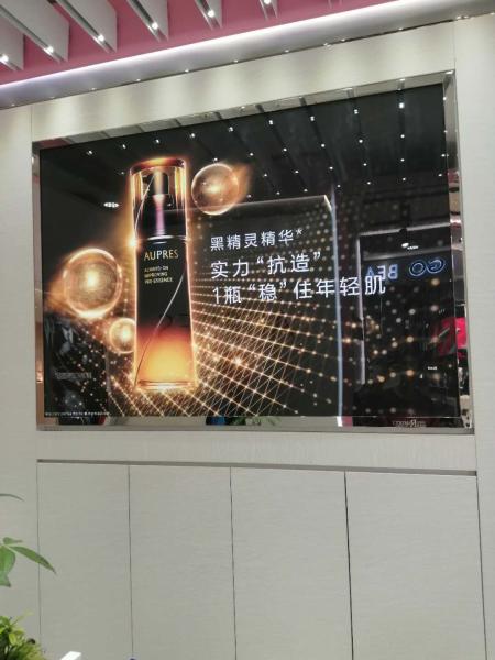 Makeup Product ISO ODM Light Box Advertising Indoor