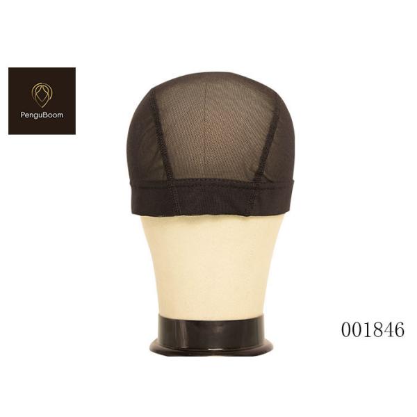 Soft S M L size Ventilated Dome Cap Washable Mesh Net Wig Cap