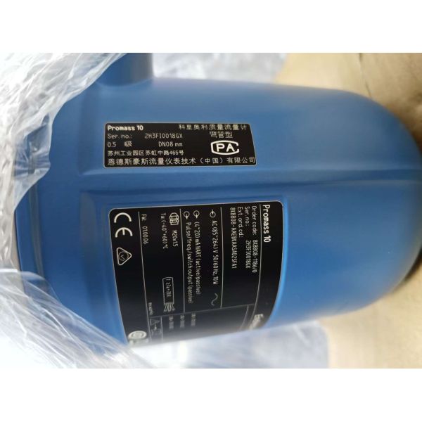 Endress+Hauser 8KBB08-11860 | Promass K10 Coriolis Flowmeter, DN80, 904L